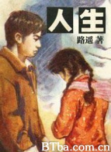 人生/Ren Sheng 人生/Ren Sheng-720p|1080p高清bt种子下载