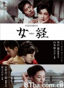 女经/Jokyo-720p|1080p高清bt种子下载