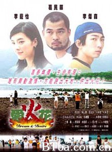 爱火花 爱火花-720p|1080p高清bt种子下载