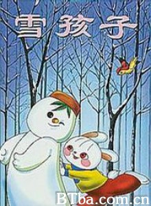 雪孩子/雪孩子——小兔淘淘的故事-720p|1080p高清bt种子下载