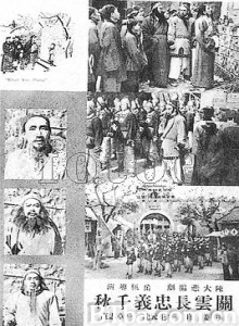 关云长忠义千秋/Guan Yunchang's Loyalty-720p|1080p高清bt种子下载