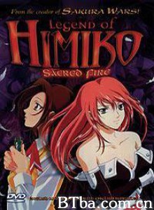火魅子传-720p|1080p高清bt种子下载