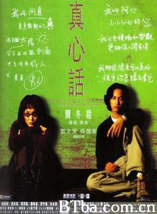 真心话/The Truth About Jane and Sam-720p|1080p高清bt种子下载