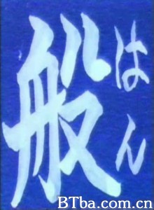 色即是空/Shiki/ soku ze ku: Seijo/Everything Visible Is Empty-720p|1080p高清bt种子下载