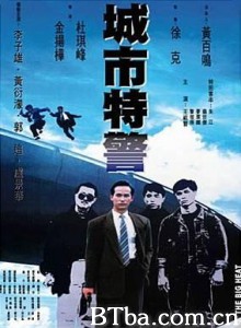 城市特警/The Big Heat-720p|1080p高清bt种子下载