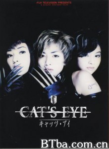 猫眼三姐妹-720p|1080p高清bt种子下载