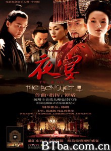 夜宴/The Banquet/Legend of the Black Scorpion 夜宴/The Banquet/Legend of the Black Scorpion-720p|1080p高清bt种子下载