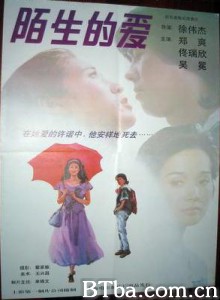 陌生的爱/Love from Strangers-720p|1080p高清bt种子下载