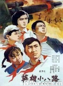 英雄小八路/LITTLE HEROES-720p|1080p高清bt种子下载