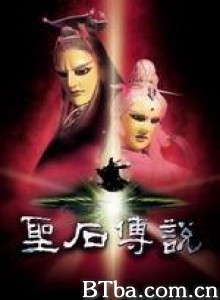 圣石传说/Sheng shi chuan shuo 圣石传说/Sheng shi chuan shuo-720p|1080p高清bt种子下载