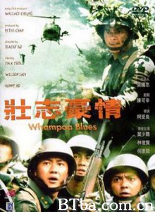 壮志豪情-720p|1080p高清bt种子下载