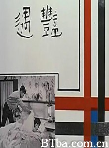 艳遇/Romantic World-720p|1080p高清bt种子下载