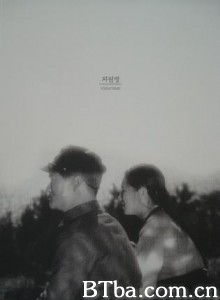 志愿兵-720p|1080p高清bt种子下载