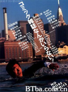 不要滑稽杂志/Comic Magazine/No More Comics-720p|1080p高清bt种子下载