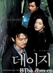 雏菊/爱无间/黛西 雏菊/爱无间/黛西-720p|1080p高清bt种子下载
