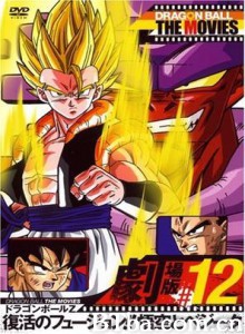 复活的融合！！悟空和贝吉塔/Dragon Ball Z Movie 12-720p|1080p高清bt种子下载