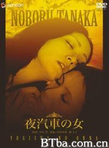 呼啸而过的欲望-720p|1080p高清bt种子下载