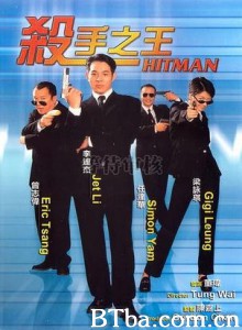 杀手之王/Hitman 杀手之王/Hitman-720p|1080p高清bt种子下载