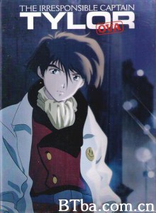 新无责任舰长/The Irresponsible Captain Tylor OVA 新无责任舰长/The Irresponsible Captain Tylor OVA-720p|1080p高清bt种子下载