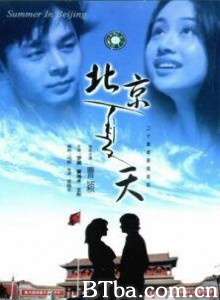 北京夏天-720p|1080p高清bt种子下载