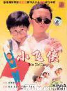 小飞侠/Teenage Master-720p|1080p高清bt种子下载