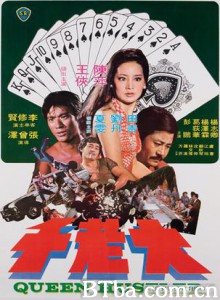 大老千/Queen Hustler-720p|1080p高清bt种子下载