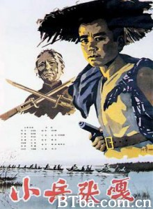 小兵张嘎/Zhang Ga the Soldier Boy-720p|1080p高清bt种子下载
