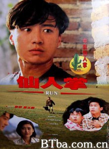 仙人掌-720p|1080p高清bt种子下载
