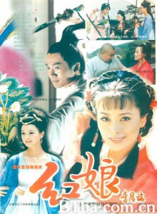 红娘/Soubrette-720p|1080p高清bt种子下载