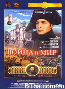 战争与和平1：安德烈·博尔孔斯基/War and Peace: Part I-720p|1080p高清bt种子下载