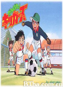 加油！吉塔斯-720p|1080p高清bt种子下载