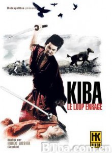 牙狼之介/Samurai Wolf I-720p|1080p高清bt种子下载