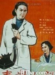 春满人间-720p|1080p高清bt种子下载