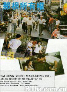 那根所有权/That Vital Organ-720p|1080p高清bt种子下载