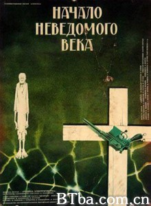 未知時代的開端/Beginning of an Unknown Era/Nachalo nevedomogo veka-720p|1080p高清bt种子下载