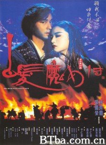 白发魔女传/The Bride with White Hair 白发魔女传/The Bride with White Hair-720p|1080p高清bt种子下载
