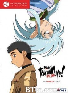 天地无用！魉皇鬼/Tenchi Muyô! Ryô Ôki-720p|1080p高清bt种子下载