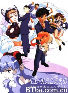 神秘的世界OVA/Shinpi no sekai Eru Hazâdo/El Hazard: The Magnificent World-720p|1080p高清bt种子下载