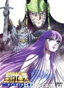 圣斗士星矢：众神的激战/圣斗士星矢：神与神的激战/圣斗士星矢剧场版2：神与神的激战-720p|1080p高清bt种子下载