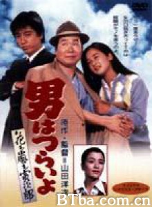 寅次郎的故事30：寅次郎落英缤纷/Tora-san/ the Expert-720p|1080p高清bt种子下载