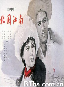 北国江南-720p|1080p高清bt种子下载
