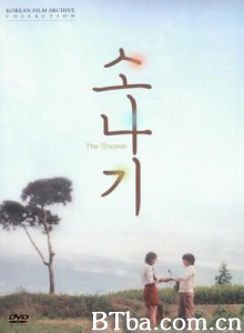 阵雨/The Shower/陣雨-720p|1080p高清bt种子下载