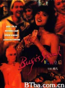 妖街皇后/Redux Bugis Street/Yao jie huang hou-720p|1080p高清bt种子下载