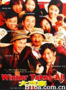大赢家/Winner Takes All 大赢家/Winner Takes All-720p|1080p高清bt种子下载