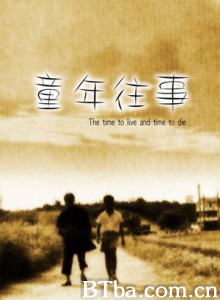 童年往事/The Time to Live and the Time to Die/A Time to Live and a Time to Die-720p|1080p高清bt种子下载