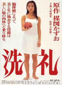 洗礼-720p|1080p高清bt种子下载