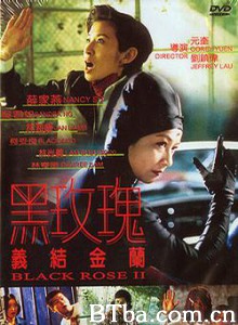 黑玫瑰义结金兰/Black Rose II/97 Legendary La Rose Noire 黑玫瑰义结金兰/Black Rose II/97 Legendary La Rose Noire-720p|1080p高清bt种子下载