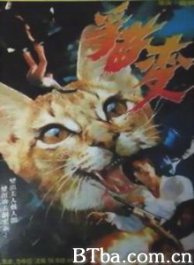 猫变-720p|1080p高清bt种子下载
