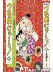 俏皮小公主/阿鹤公主/甩绳公主 俏皮小公主/阿鹤公主/甩绳公主-720p|1080p高清bt种子下载