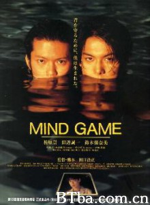 心骸边缘/心駭邊緣-720p|1080p高清bt种子下载
